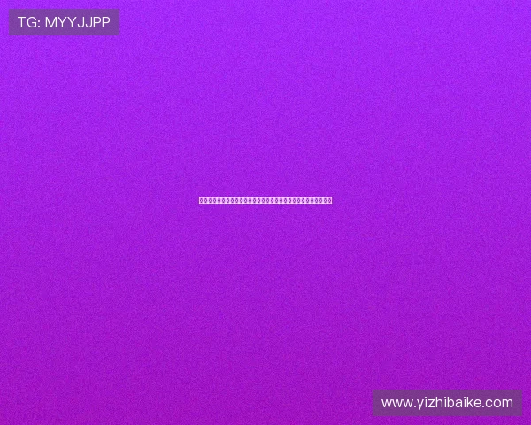 以沉浸模式在哪里设置为中心全面解析开启方法与使用技巧实战指南