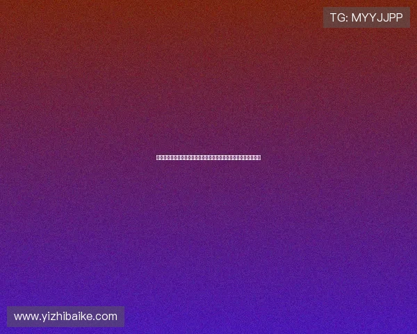 沉浸式直播带货实战全流程解析与高转化玩法指南打造爆款场景方法