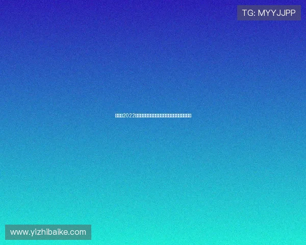 非洲杯2022落幕塞内加尔首夺冠军比赛结果全面回顾战况分析